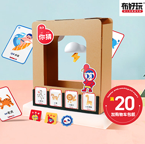 首页右侧广告
